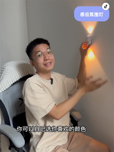 Explore Must-Have Ambient Lighting Options