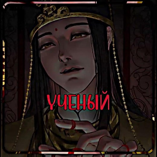 China FD || Grandmaster of Demonic Cultivation || Jin Guangyao