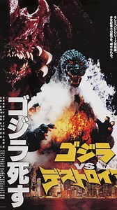 Teaser trailer for Godzilla vs Destroyah Featuring early colorized footage of the original Godzilla #Godzilla #destroyah #GodzillavsDestroyah | The Kaiju Kingdom Podcast
