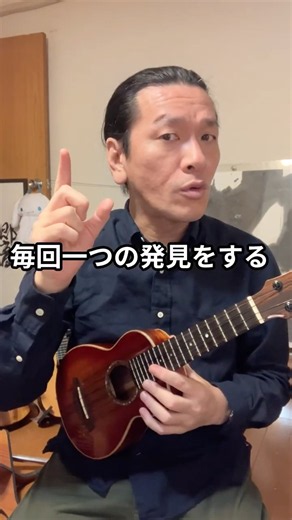 出したい音は育てられる