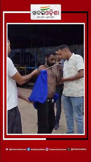 ପୋଷାକ ତଳେ ହେଉଥିଲା ଗଞ୍ଜେଇ ଚୋରା ଚାଲାଣ #balangir #IllegalMarijuana #ganjaseized #odishapolice