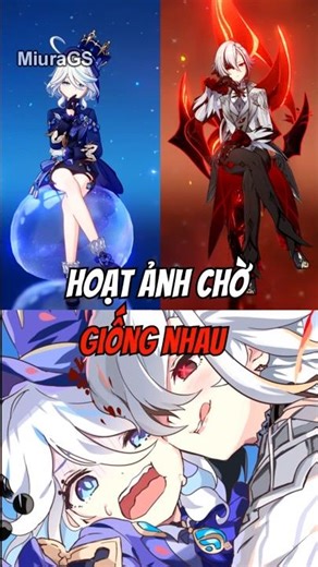 Những nhân vật có hoạt ảnh chờ tương đồng | Genshin Impact