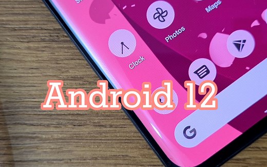 【Android 12】Android 12欣赏一下就好了，我们有鸿蒙了