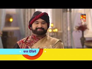 Aladdin - अलादीन - Ep 368 - Coming Up Next