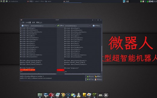 比较两个文件内容是否相同的工具软件，怎么比较两个文件的不同之处,怎么比较两个文档不同之处推荐软件xfdiff
