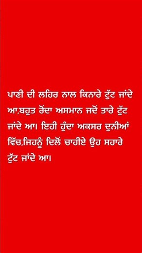 Thought #song #love #newsong #hindisong #latestpunjabsong #musicstyle #motivation