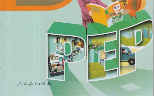 【小学→英语】外教讲解◆人教版小学英语◆第7册◆小学英语教材外教讲解【义务教育阶段】