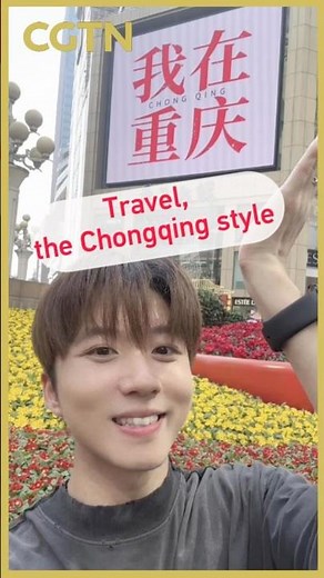 Hidden Gems of Chongqing: Where Ancient Meets Modern China