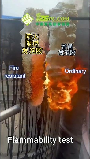 Flame-Retardant vs. Non-Flame-Retardant PU Foam — The Fire Test Says It All!