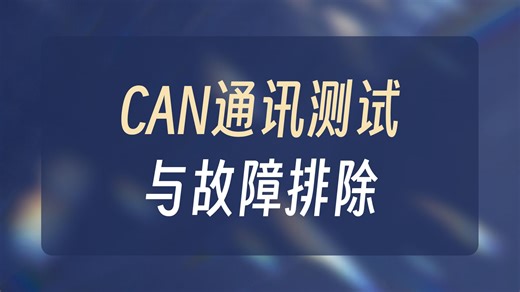 STM32H7x3-FDCAN1-FDCAN2收发测试