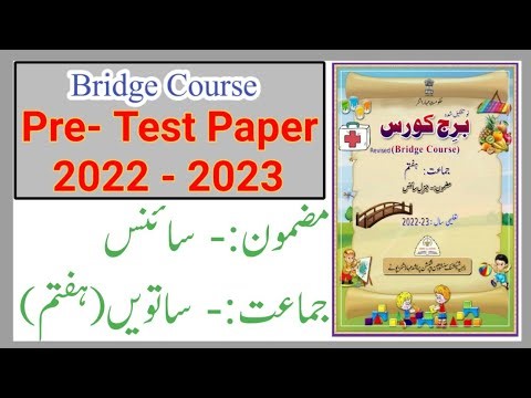 Standard 7th | Subject Science Bridge Course | Pre- Test | Question and Answer | URDU MEDIUM |