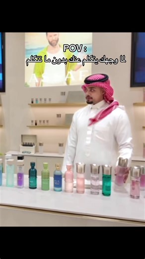 Understanding Body Language Through Faces