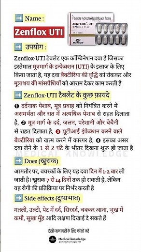 Zenflox-UTI Tablet: View Uses, Side Effects | Bacterial Infections of the Urinary Tract | Medicine