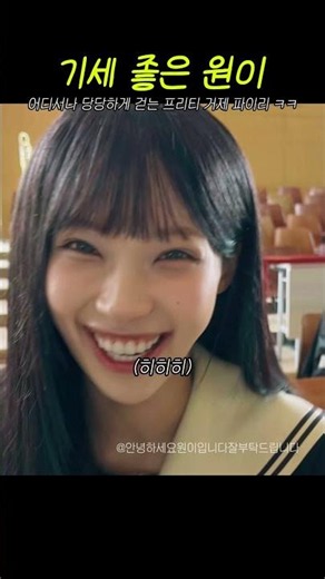 지휘 오이쉬이ㅋ 기세로 밀어붙이는 원이 #리센느 #rescene #안녕하세요원이입니다잘부탁드립니다