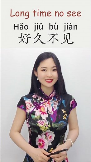 How to Greet A Friend in Mandarin Learn Chinese Phrases for Beginners