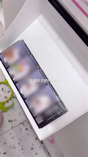 예숭이랑 ‪@멜롱-i7v‬ 같이 노는날💕#추천추천추천추천추천추천추천추천추천추천추천추천추천 #관리자님추천뜨게해주세요 #떡상기원 #구독부탁합니다 #브이로그 #리즘아띄워줘 #리즘아띄워줘