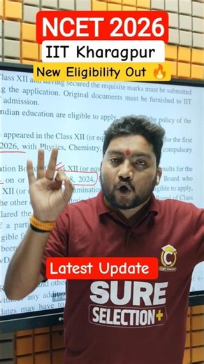 NCET 2026 | IIT Kharagpur ✅ New Eligibility Out 🔥 #ncet