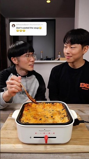 Collab ‪@Cookim97‬ | Make burnt rice with the leftover soup #food