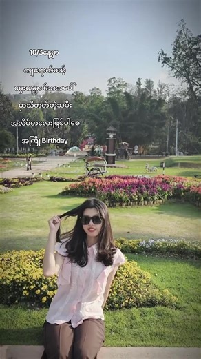 #Happy birthday #🎂🎂🎂🎂🎂🎂🎂🎂