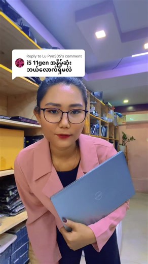 Replying to @Lu Pyo505 #computershopmyanmar #sale #postivevibes #ကွန်ပျူတာသင်တန်း #ကွန်ပျူတာချစ်သူများ
