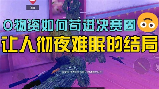 F57手枪为什么不能上子弹？？光子，你回答我！呜呜~