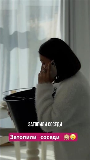 Затопили соседи. Страхование квартиры #страховка #рек #top #потоп #шортс #ремонт #дизайнинтерьера