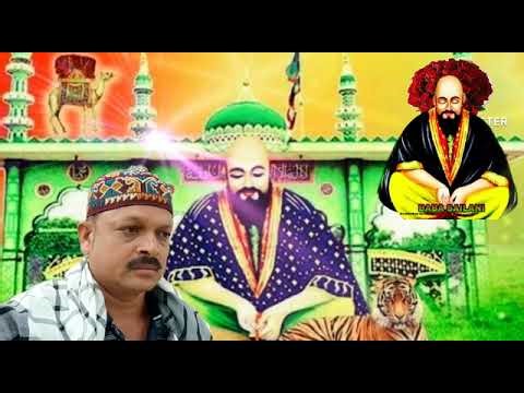 haq sailani ya sailani Baba ji dur kar do sabki pareshani hak sailani ya sailani