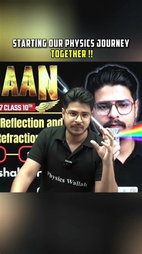 Physics ka first class…❤️#alakhsir #physicswallah #class10 #pw_motivation #udaanedits #ytshorts #pw