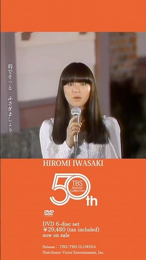 🟥紅白歌唱曲⬜️岩崎 宏美/聖母たちのララバイ ぜひたくさん聴いてください🎧🫧#岩崎宏美 #聖母たちのララバイ #紅白