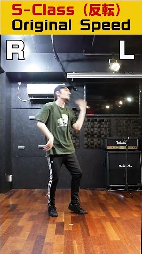 【踊ってみた】Stray Kids"특(S-Class)"「ストレイキッズ / エスクラス」反転で練習用に！【dance tutorial】