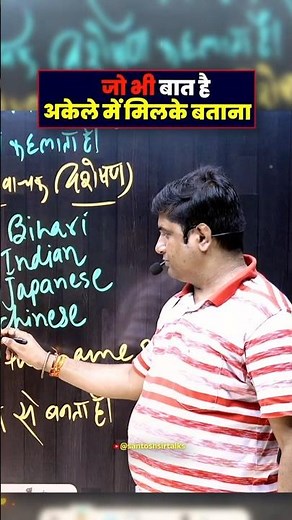 Russia to Russian😎#bhagalpur #funny #eklavyaenglish #motivationstudentds #explorepage #shorts