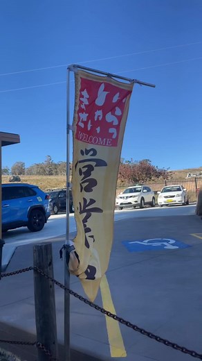 Japanese Bath House, Blue Mountains 📍 #mothersday #explore #family #spa #bath #adventures #fyp #bluemountains