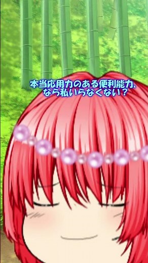 環境保護のお仕事#ゆっくり#茶番＃パトパト