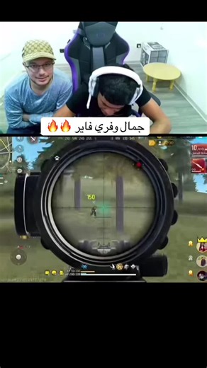 جمال وفري فاير | ملخص لعب جمال في Free Fire 9