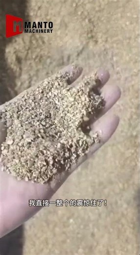 Don't throw away walnut shells—use them to make biomass pellets. #machine #biomassenergy