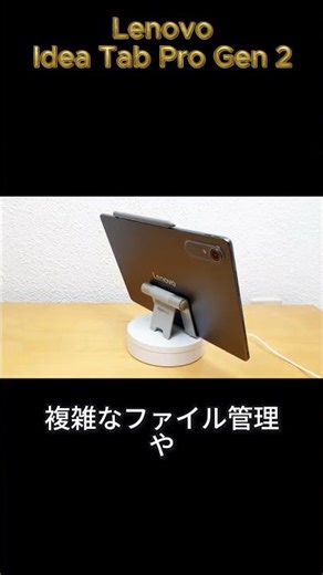 PC買う前に見て！大型タブレットで十分な人の特徴