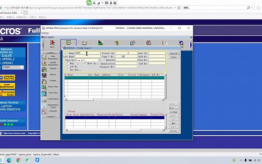 OPERA实操：02新建客史档案