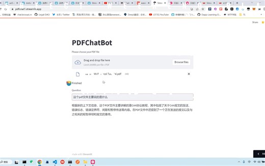 使用streamlit和langchain搭建pdf智能问答网站