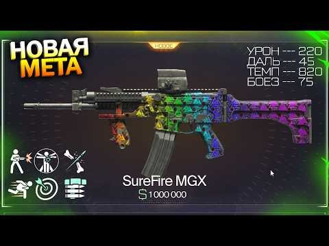 AUTHORIZATION FIX, WF+ COMPENSATION, NEW SUREFIRE MGX MODS FOR FREE IN WARFACE, Warface Freebies