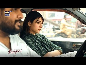 Biryani Episode 20 | Best Scene | Ramsha Khan | ARY Digital