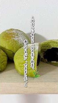 How to make blissful, indulgent matcha bread #recipevideo #easy #bread #cookingvideo