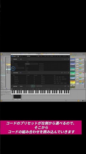 SCALER 3 Plugin Review / SCALER MUSIC #scaler #scaler2 #scaler3 #dtm