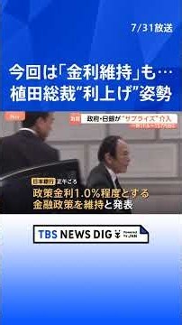 Government and BOJ Conduct "Surprise Intervention" Driving Yen to 157, but Currency Slides Again ...