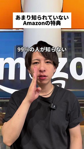 アマゾンプライム会員特典とは？詳しく解説
