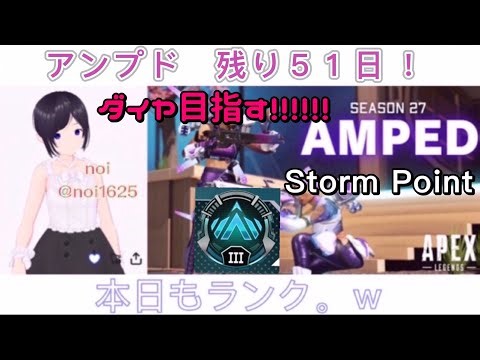 noiの配信 s2 プラチナⅢ 9RP～