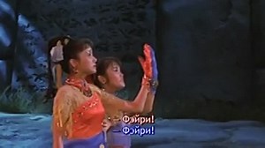 (1996) Rebirth of Mothra