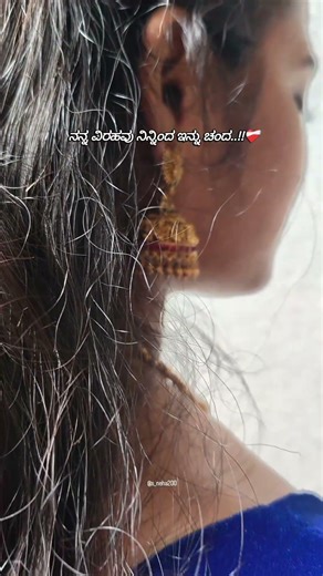 #kannadasongs #explore #trendingshorts #love #selflove