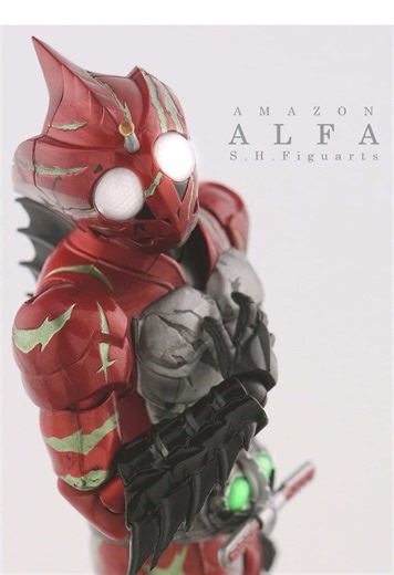 Kamen Rider Amazon Alpha: Character Overview and Facts