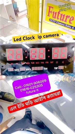 #Led Clock ip Camera #এল ইডি ঘড়ি আইপি ক্যামেরা #ipcamera #reelsvideo #minicamera #cctvcamera
