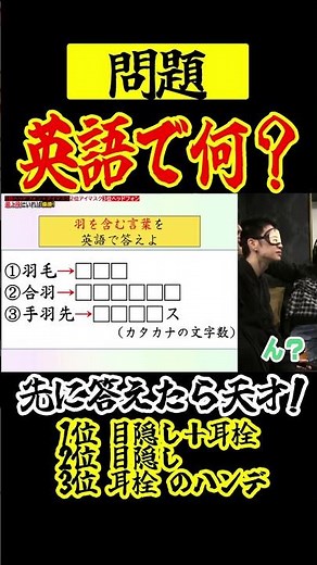 【Qさま】監禁状態で螺旋階段の学力王をやったら地獄だった… #脳トレ #クイズ